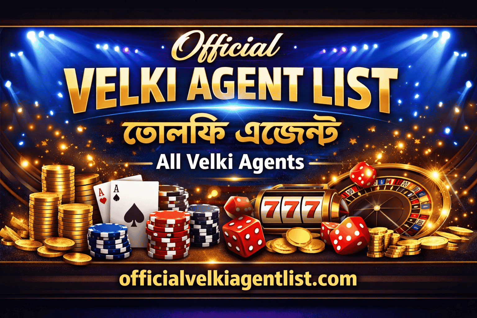 Official Velki Agent List ভেলকি এজেন্ট All Velki Agents