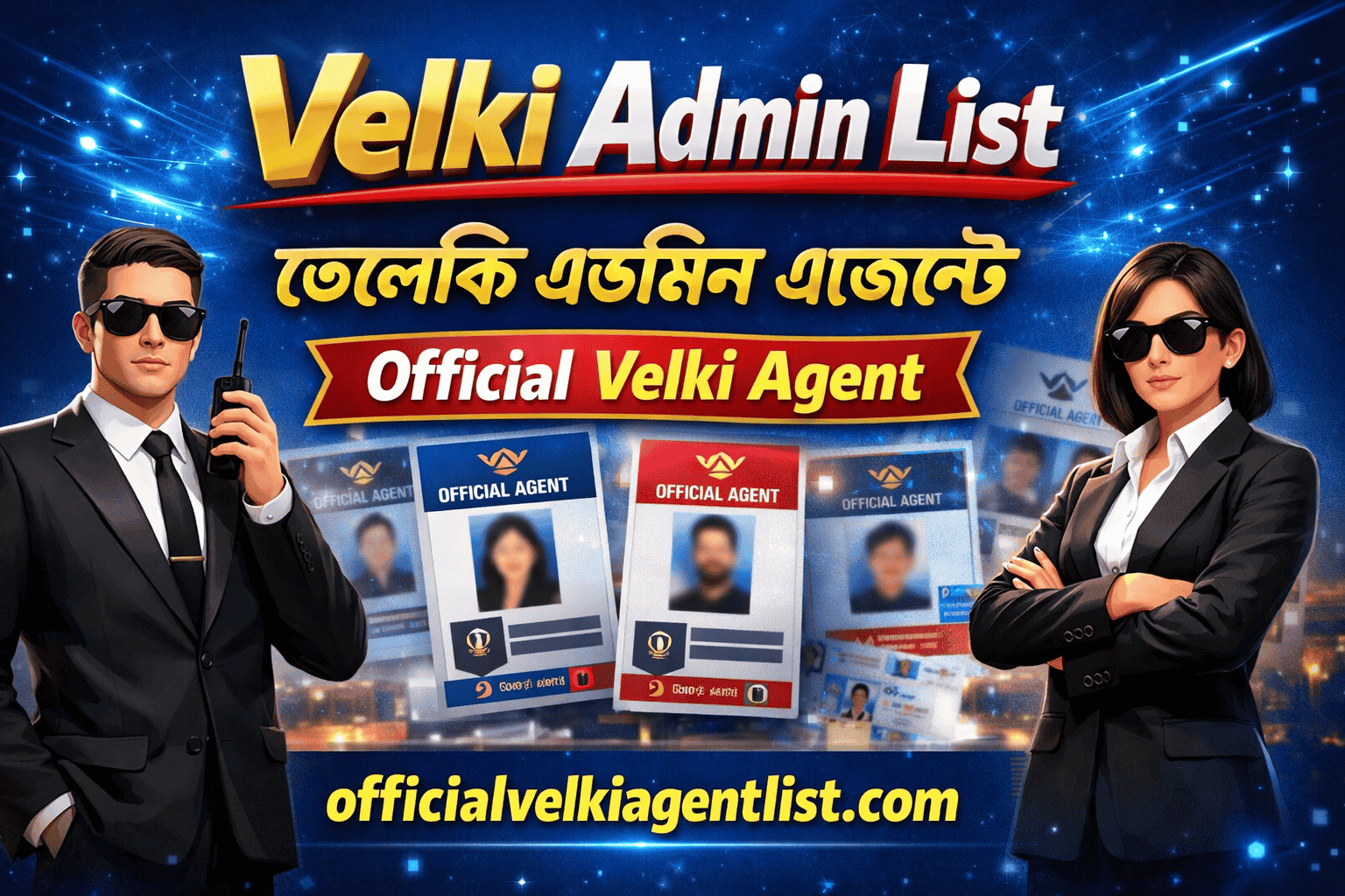 Velki Admin List ভেলকি এডমিন এজেন্ট Official Velki Agent