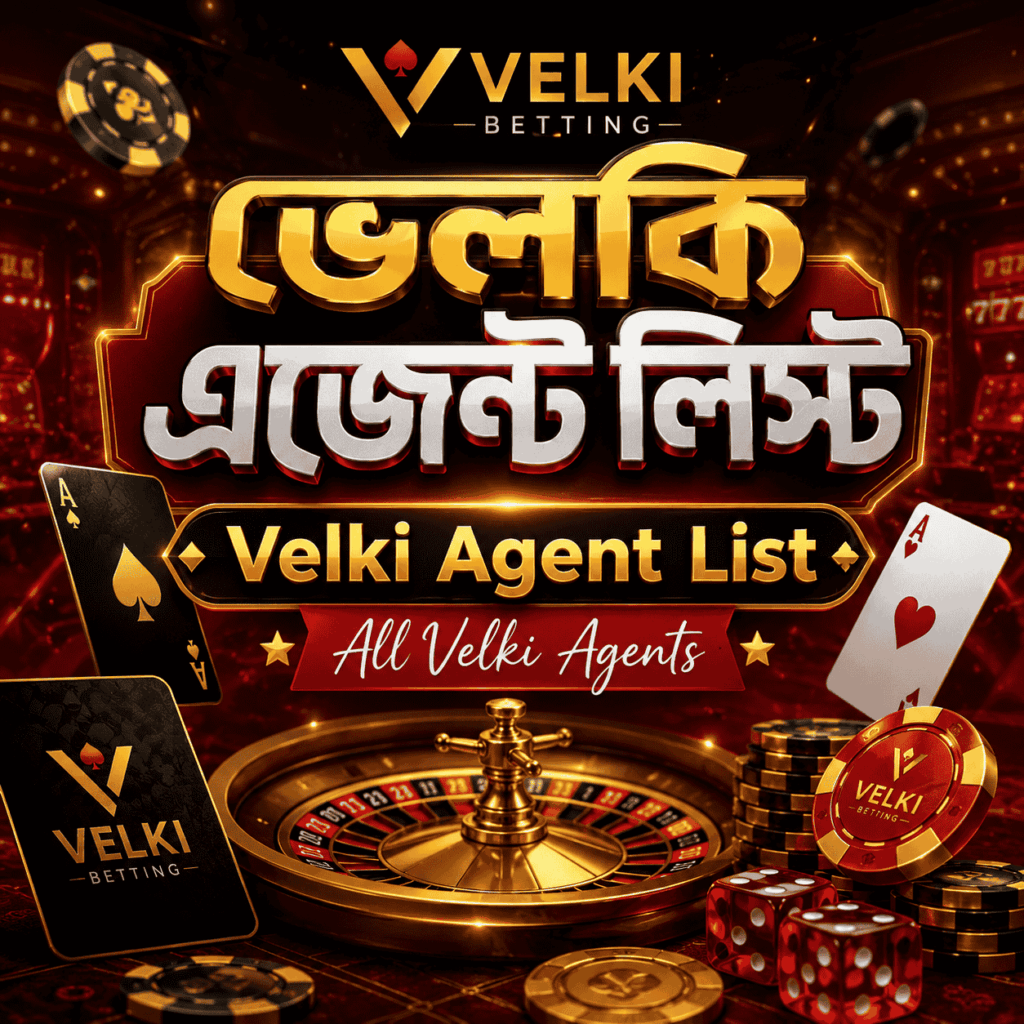 ভেলকি এজেন্ট লিস্ট  Velki Agent List Bangladesh – Official Velki Agent